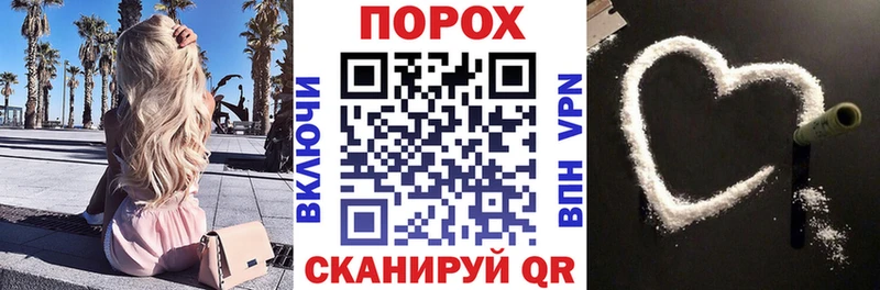 Амфетамин Розовый  Славгород 