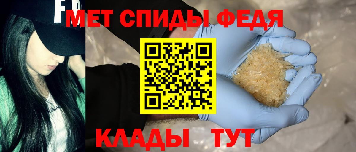 Славгород  Amphetamine 98%  гидра вход  Вход с VPN  Amphetamine  Amphetamine 