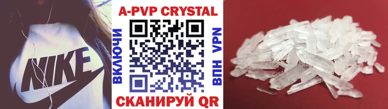 Alfa_PVP кристаллы  магазин  наркотиков  Славгород 