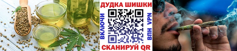 Canna-Cookies конопля  Славгород 