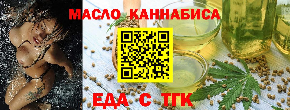 Славгород  Canna-Cookies конопля  Вход с VPN 