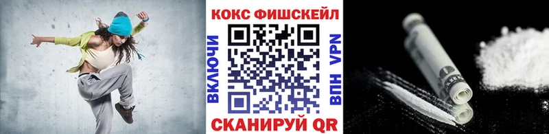 Кокаин 97% Славгород