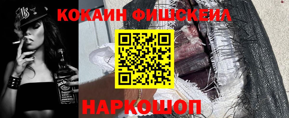 Кокаин Columbia Славгород