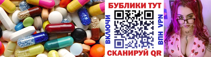 ОМГ ОМГ ONION магазин наркотиков Славгород darknet состав Экстази бентли
