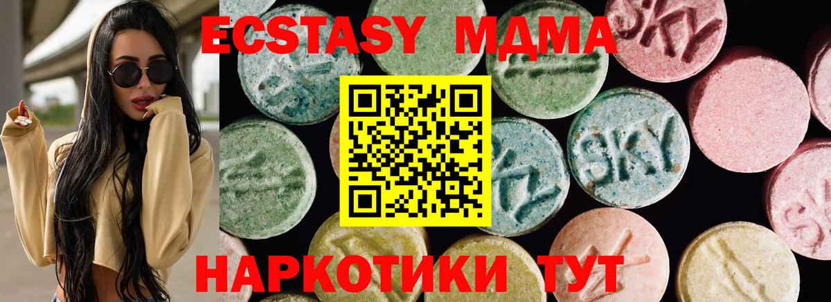 Бошки Шишки  ГАШИШ  Вход с VPN  LSD-25  Славгород  Мефедрон  