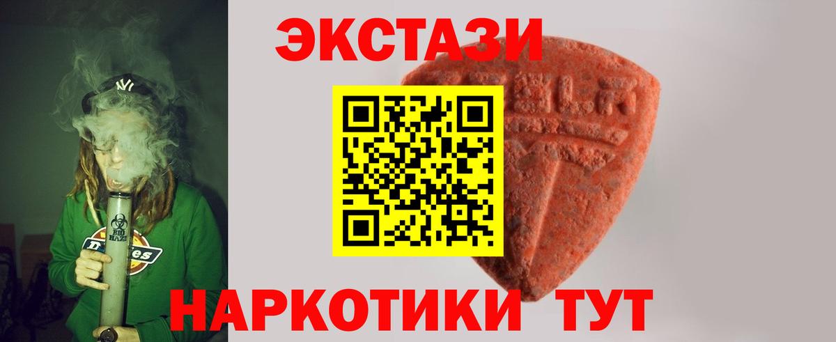 Экстази бентли  ЭКСТАЗИ бентли  Вход с VPN  Славгород 