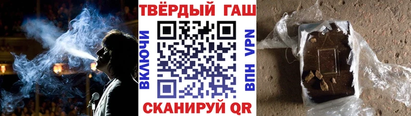 ГАШИШ гашик Славгород