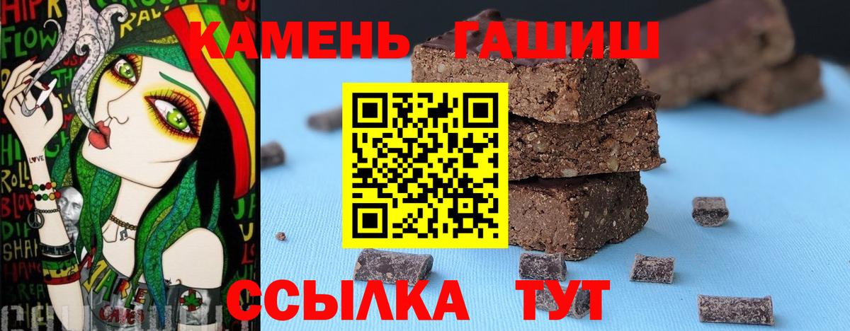 ГАШ убойный Славгород