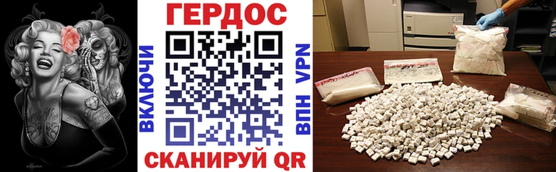 ГЕРОИН гречка  Славгород 