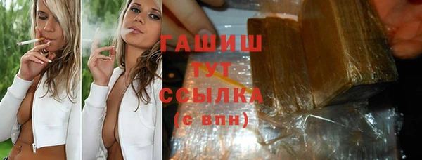 тгк Белокуриха