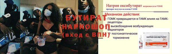марки nbome Белоозёрский
