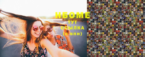 таблы Беломорск