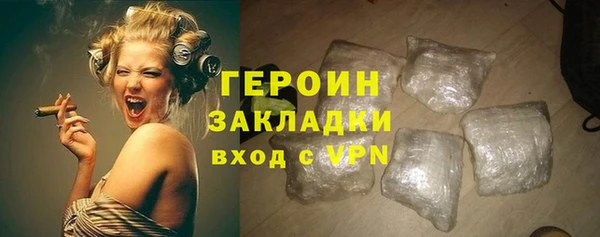 марки nbome Белоозёрский