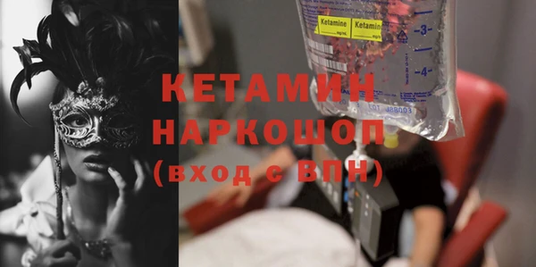 марки nbome Белоозёрский
