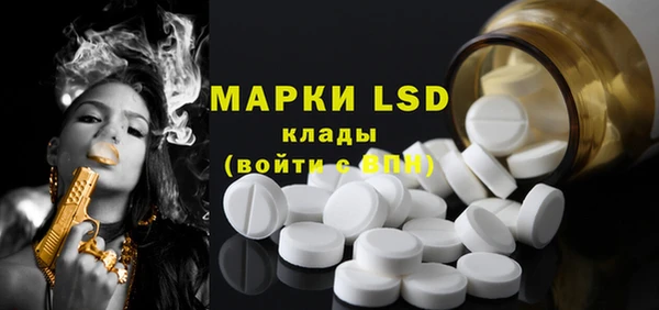 марки nbome Белоозёрский