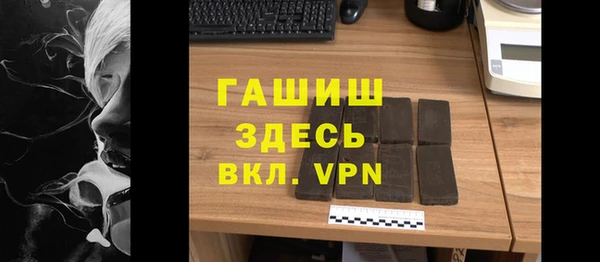 тгк Белокуриха