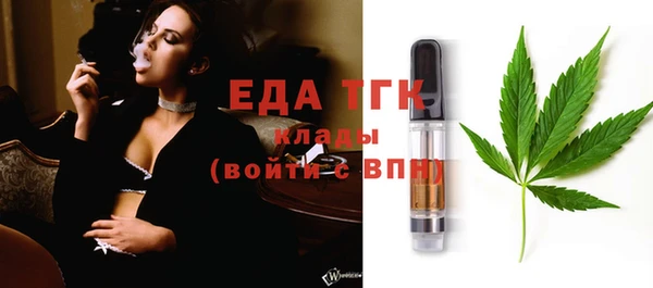 тгк Белокуриха