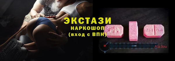 марки nbome Белоозёрский