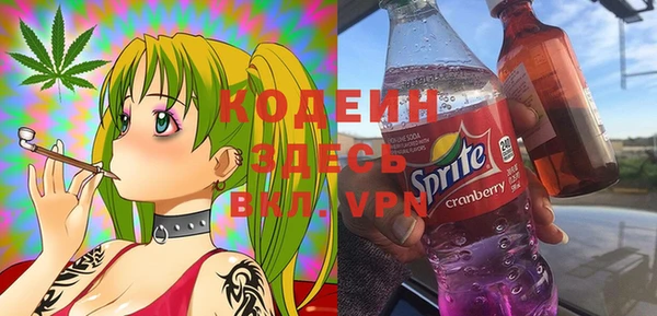 тгк Белокуриха
