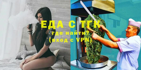 марки nbome Белоозёрский