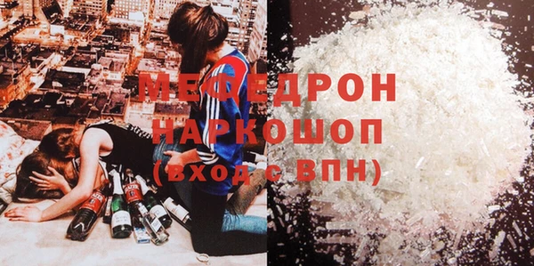 тгк Белокуриха