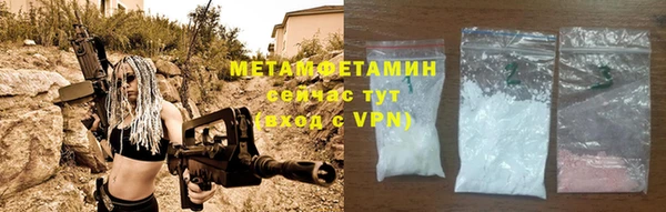 тгк Белокуриха