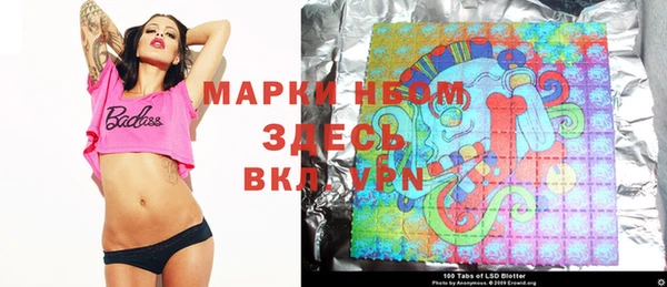 тгк Белокуриха