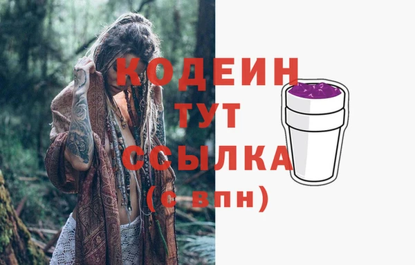 марки nbome Белоозёрский