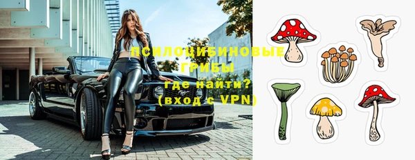 альфа пвп VHQ Семёнов