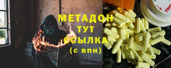 марки nbome Белоозёрский