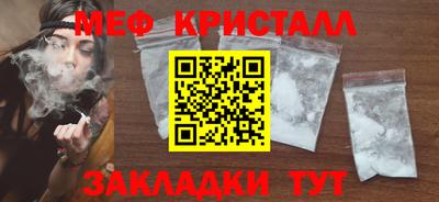 каннабис Новокубанск