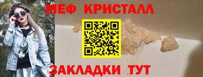 стаф Новозыбков