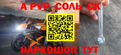 каннабис Новокубанск
