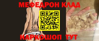 кокаин Новодвинск