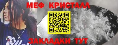стаф Новозыбков
