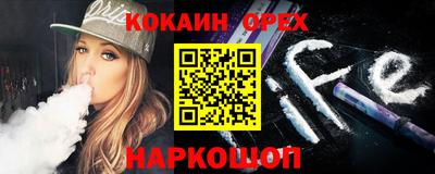 кокаин Новодвинск