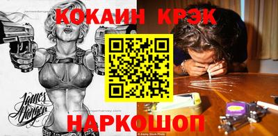 стаф Новозыбков