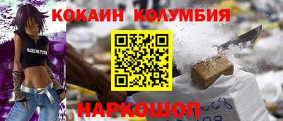 каннабис Новокубанск