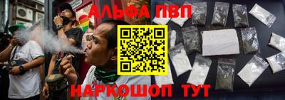 каннабис Новокубанск