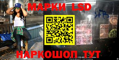 каннабис Новокубанск