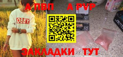 кокаин Новодвинск