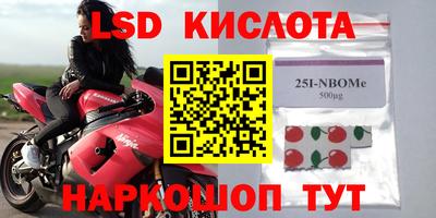 кокаин Новодвинск