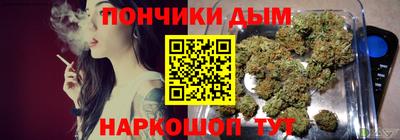 каннабис Новокубанск