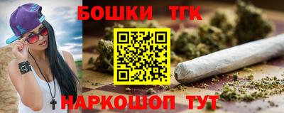 каннабис Новокубанск
