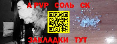 кокаин Новодвинск