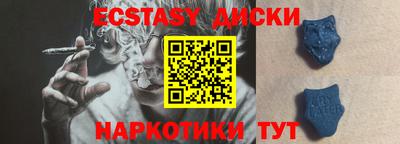 стаф Новозыбков