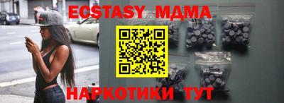 кокаин Новодвинск