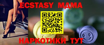 стаф Новозыбков