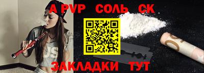 каннабис Новокубанск