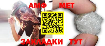 каннабис Новокубанск